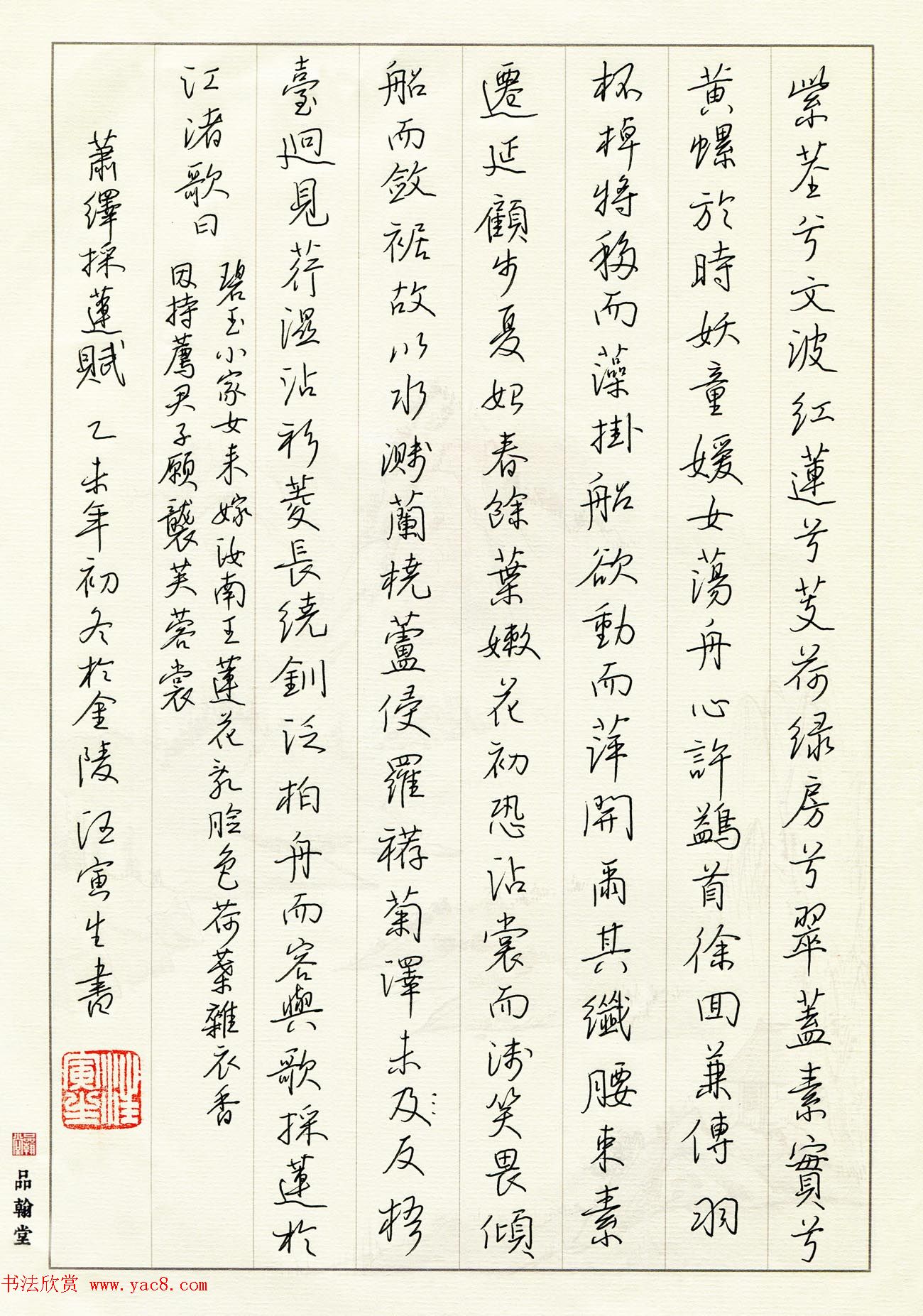 农业科普动态_农业科普展示内容_农业科普宣传栏