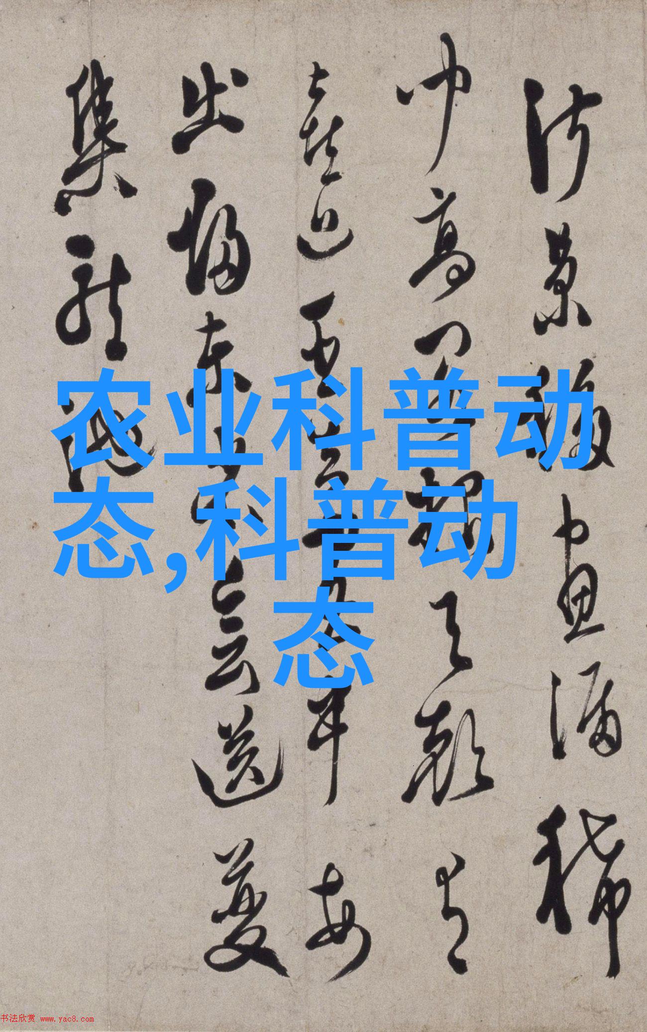 7月9日，在山东莱西市一家智慧农业产业园，工人在采摘西红柿。
