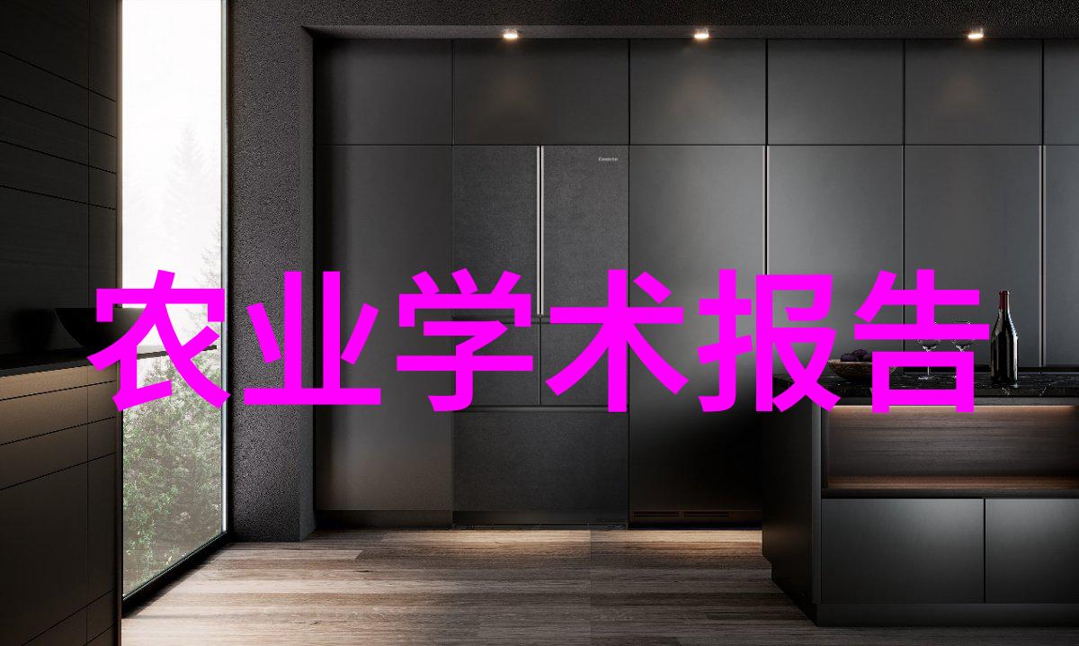 农学活动有什么_学术农业活动包括哪些_农业学术活动
