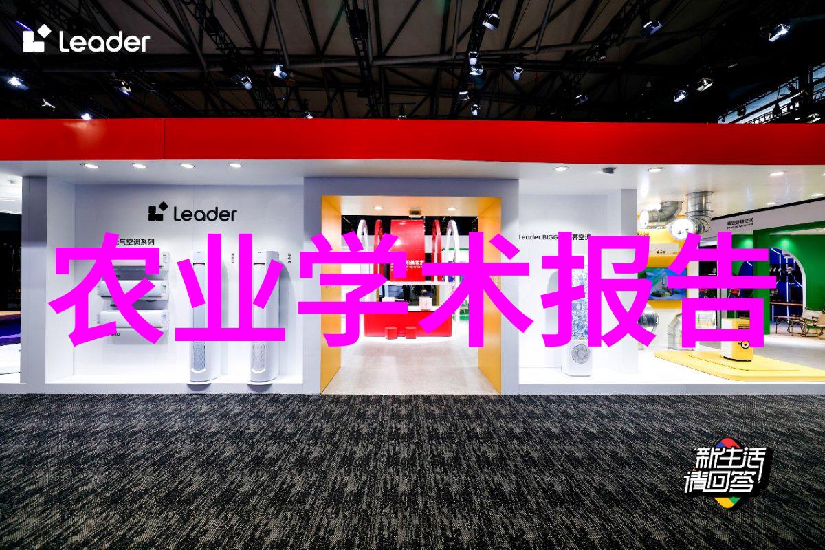 农业学术活动_学术农业活动包括哪些_农学活动有什么