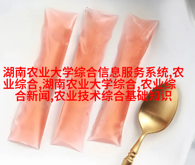 波斯菊