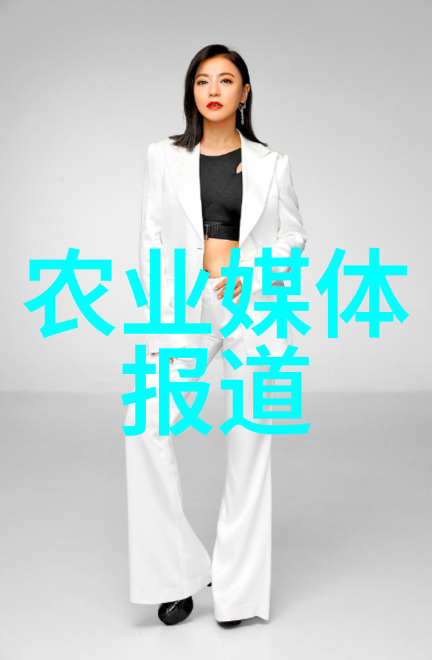 农业科普宣传栏_农业科普展示内容_农业科普动态
