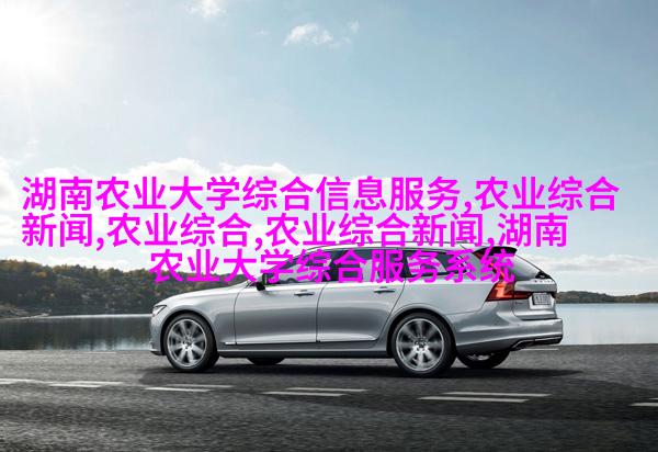 香蕉