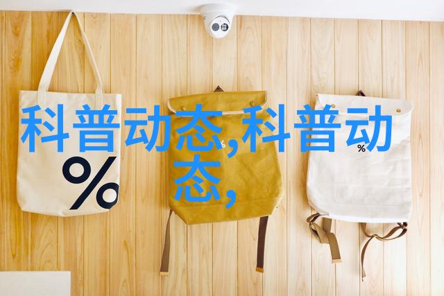 白术