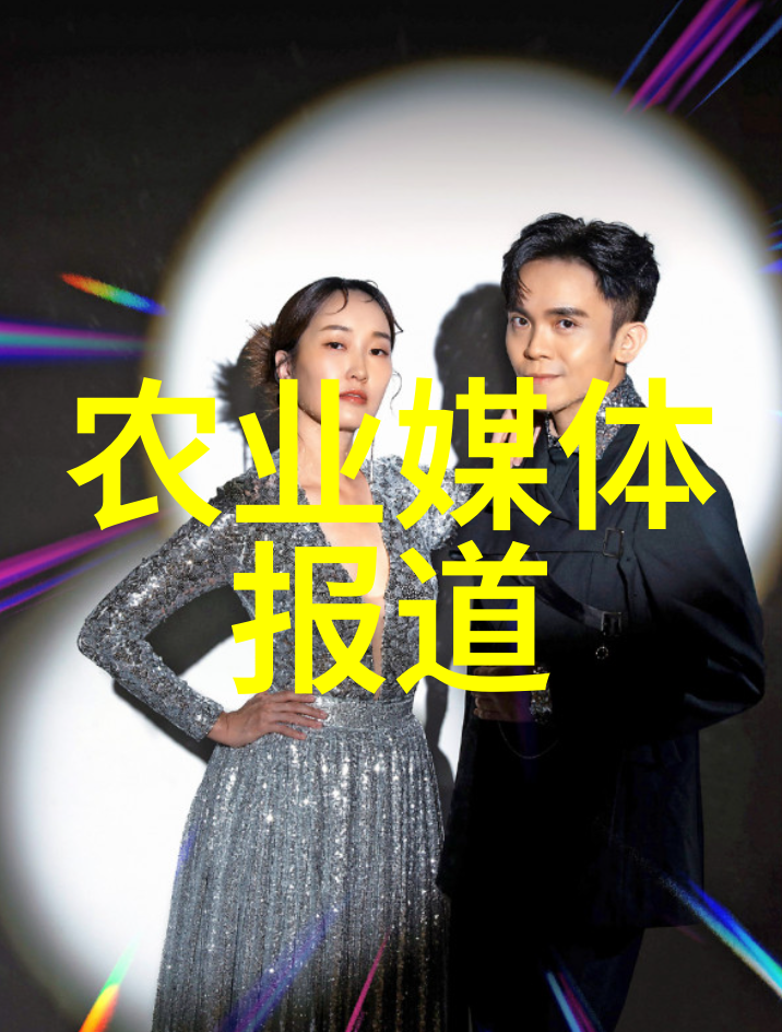 农业科普展示内容_农业科普宣传栏_农业科普动态