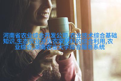图3：高海拔地区常见的大戟科植物——远志