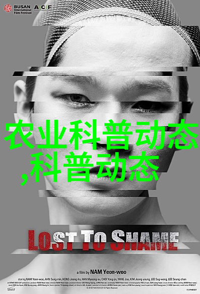 科普农业活动有哪些_农业科普活动_科普农业活动主题