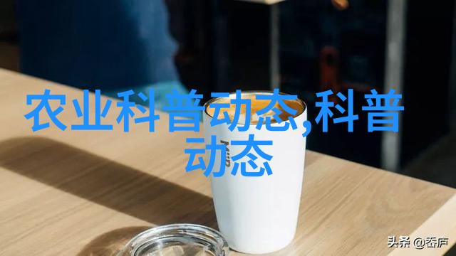 学术农业交流活动方案_农业学术交流_学术农业交流发言稿