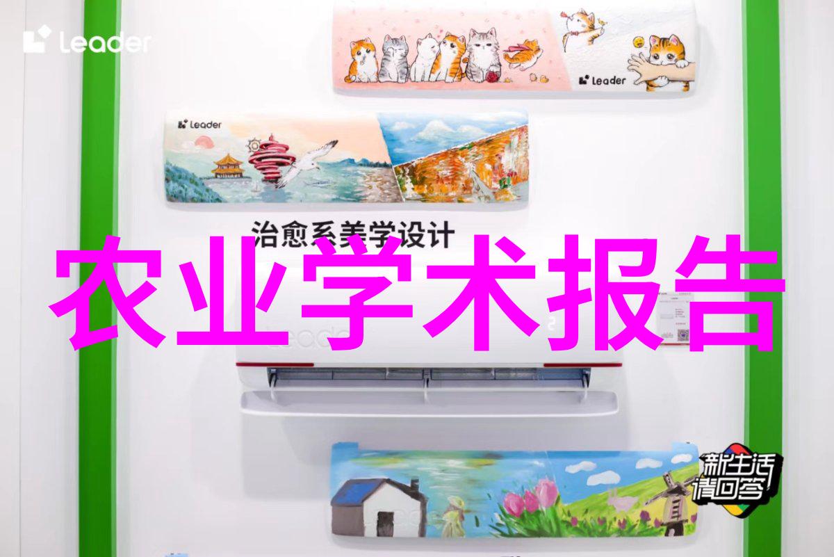 农业学术活动_学术农业活动包括哪些_农学活动有什么