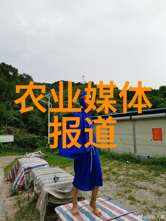 农业学术交流_百度学术与谷歌学术_中国学术期刊网首页论文发表中国学术期刊网首页