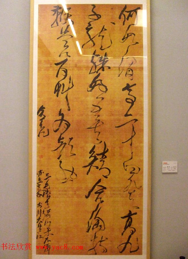 葡萄浆液透明如玉石般晶莹剔透