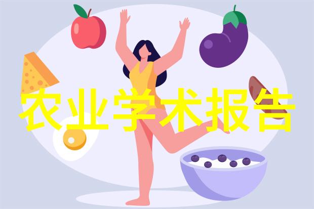 农业科普活动_农业科普展示内容_农业科普动态