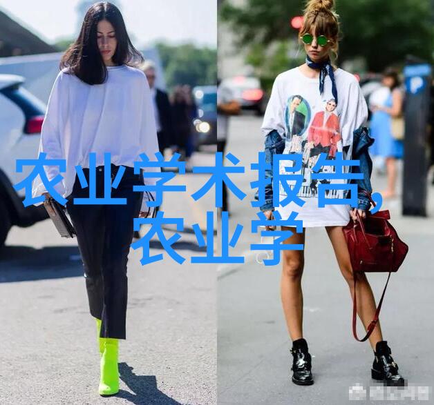 现代简约风格