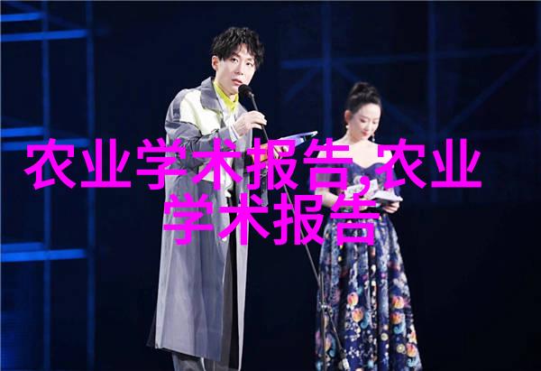 黄色的太阳星菜