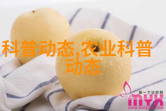 学术农业交流发言稿_农业学术交流_学术农业交流活动方案