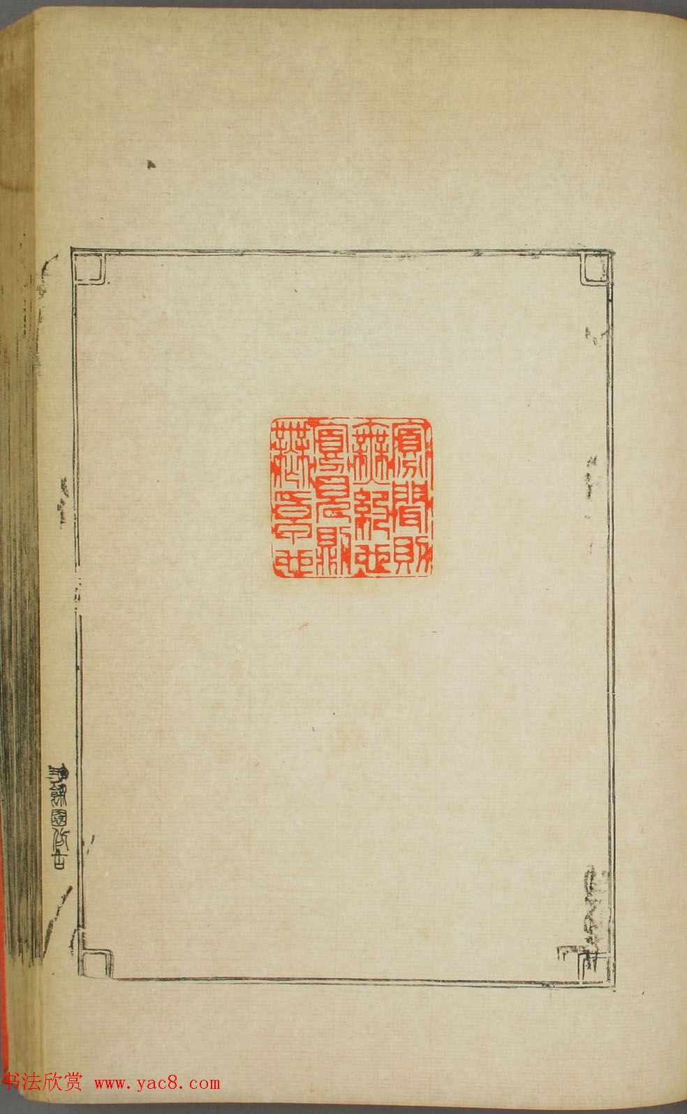 孩子们正在帮助收获苹果