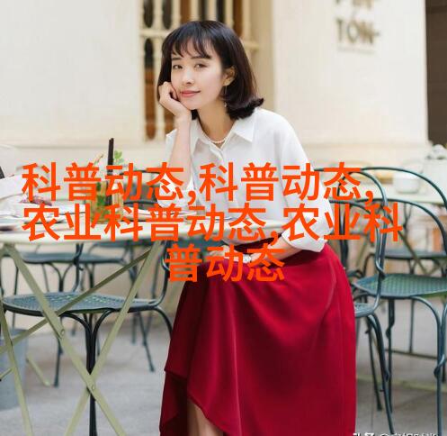 香蕉和菠萝内层纹理
