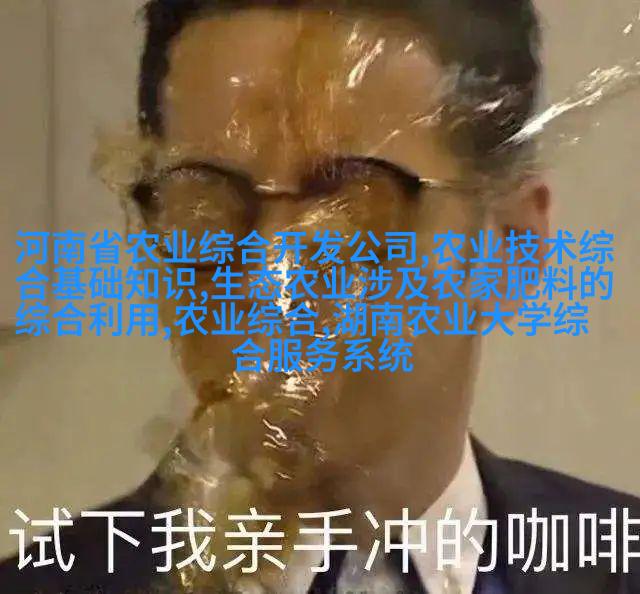 图7：“四季青”的典型景象展示了多样性的价值