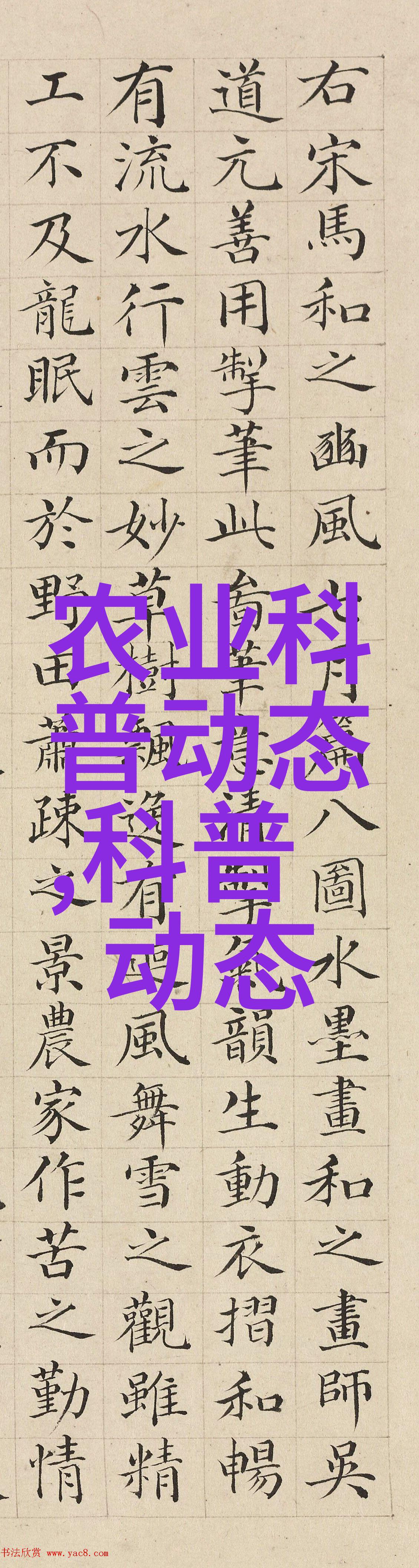 7月9日，在山东莱西市一家智慧农业产业园，工人在察看果品质量。