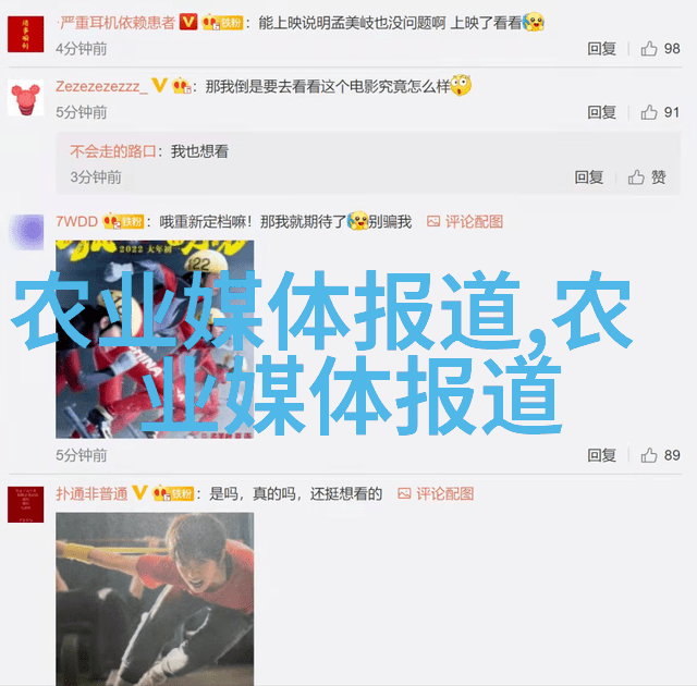 藏青色调