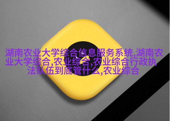 龙眼