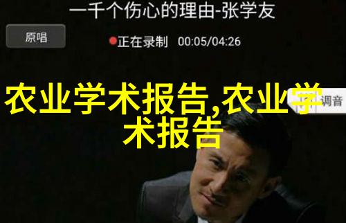 龙井绿茶