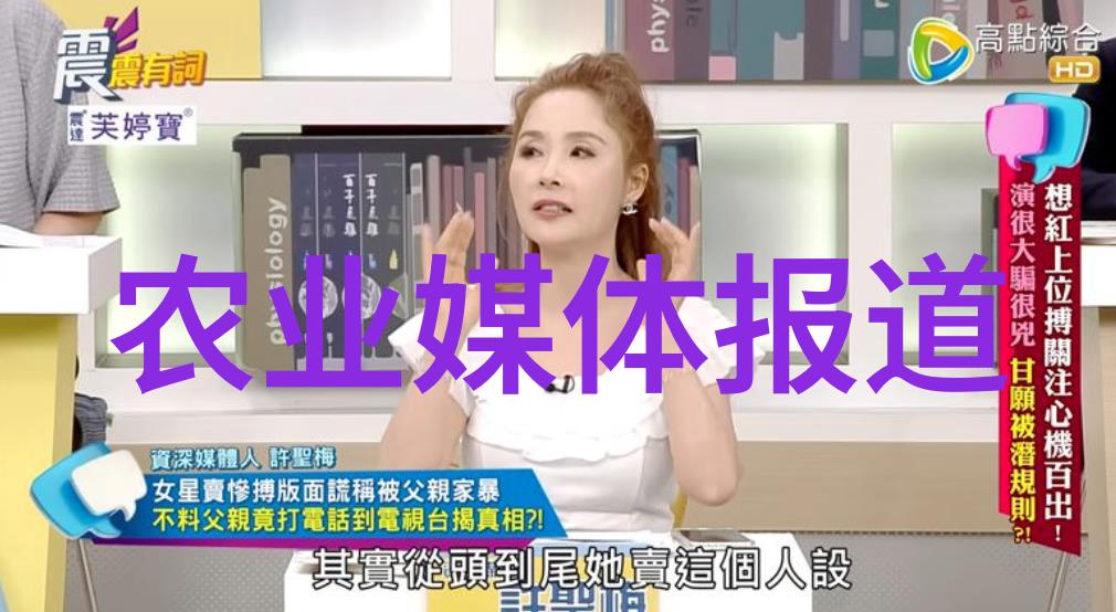 农业科普展示内容_农业科普动态_农业科普宣传栏