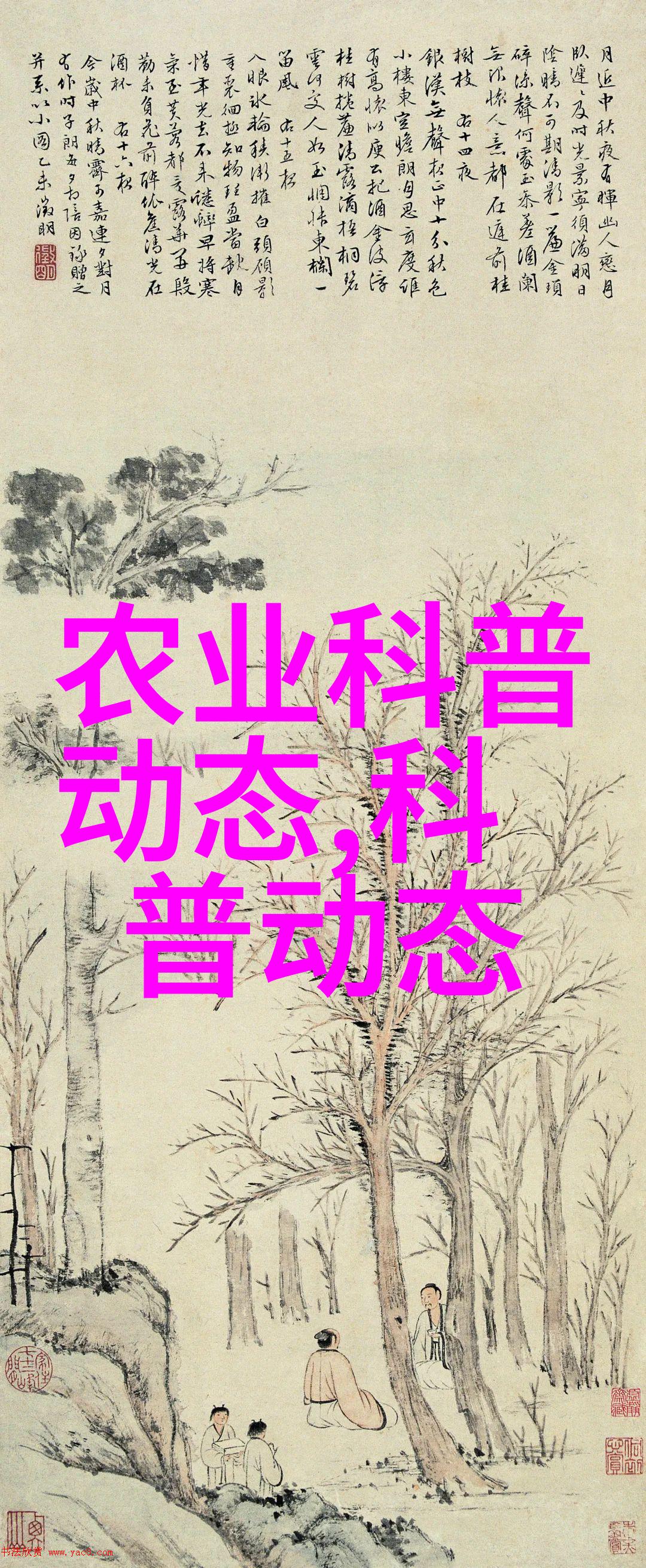 7月9日，在山东莱西市一家智慧农业产业园，工人在采摘西红柿。
