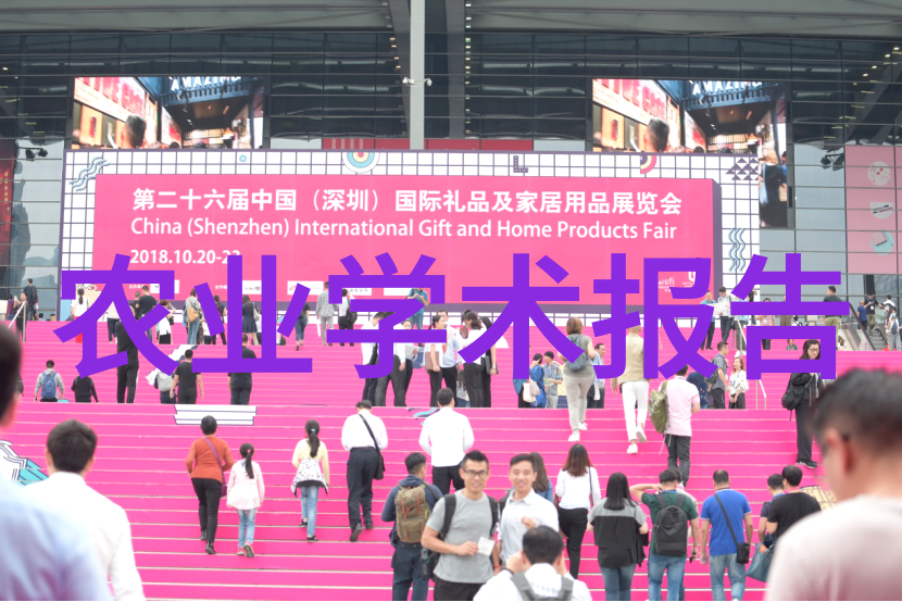 学术农业活动包括哪些_农业学术活动_农学活动有什么
