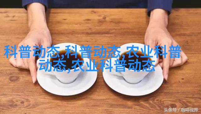 金银花