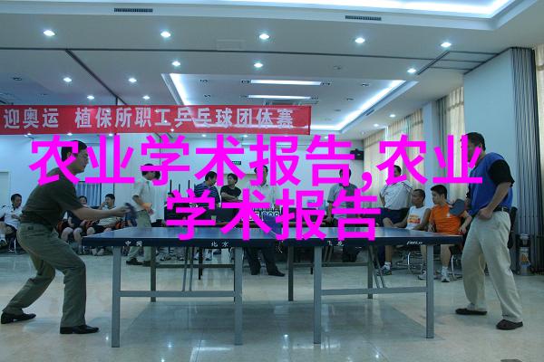 葡萄柚