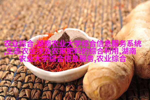 香蕉