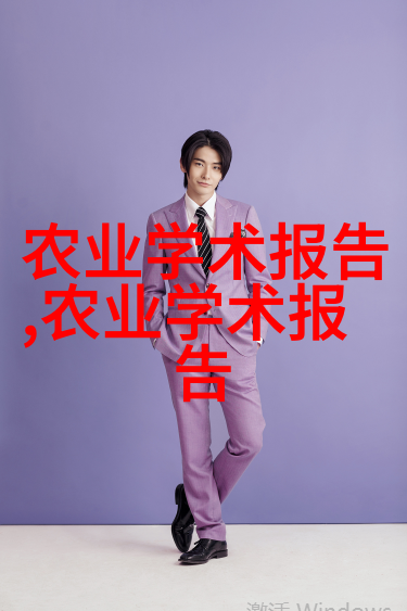 碧螺春