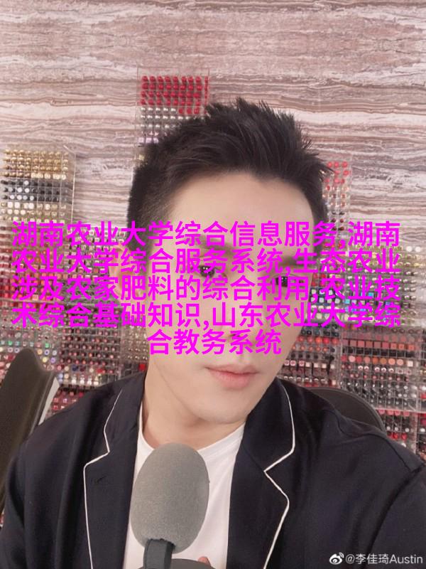 农业科普宣传栏_农业科普动态_农业科普活动