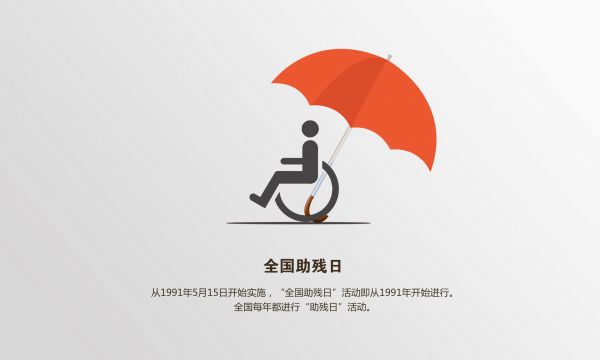 农业科普活动_农业科普知识宣传_农业科普讲座