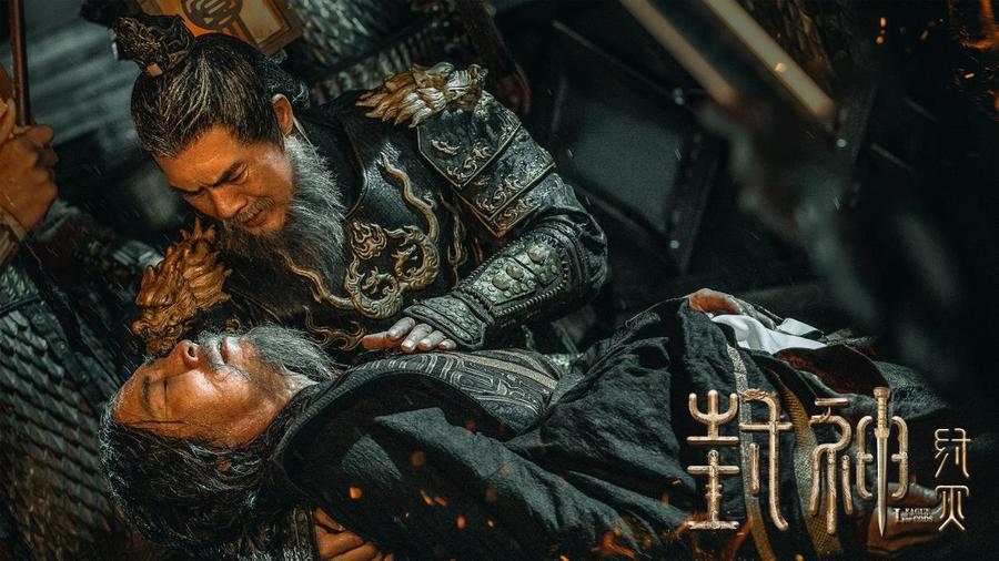 铁线莲