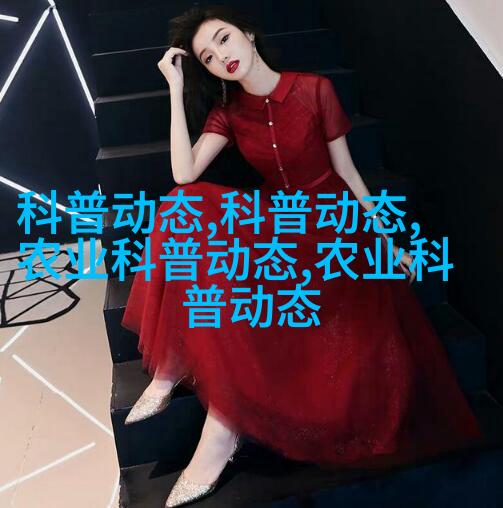 苹果和梨的绿色种子