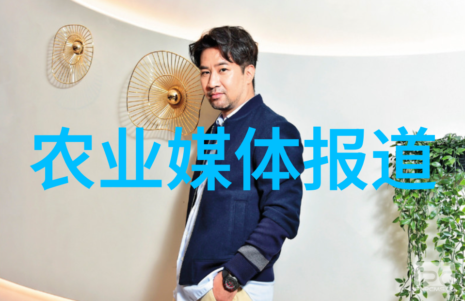 农业科普宣传栏_农业科普动态_农业科普展示内容