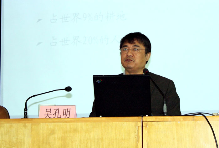 农业学术报告_农业研究报告_农业学术报告心得体会/