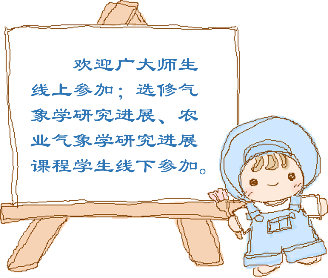 农业学术报告_农业研究报告_农业学术论文/
