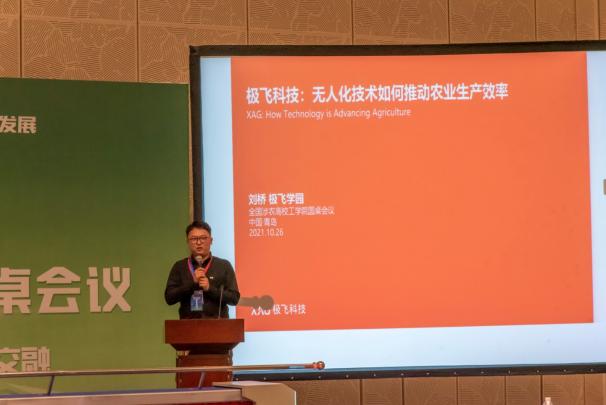 农业新闻cctv_农业新闻2021_农业综合新闻/