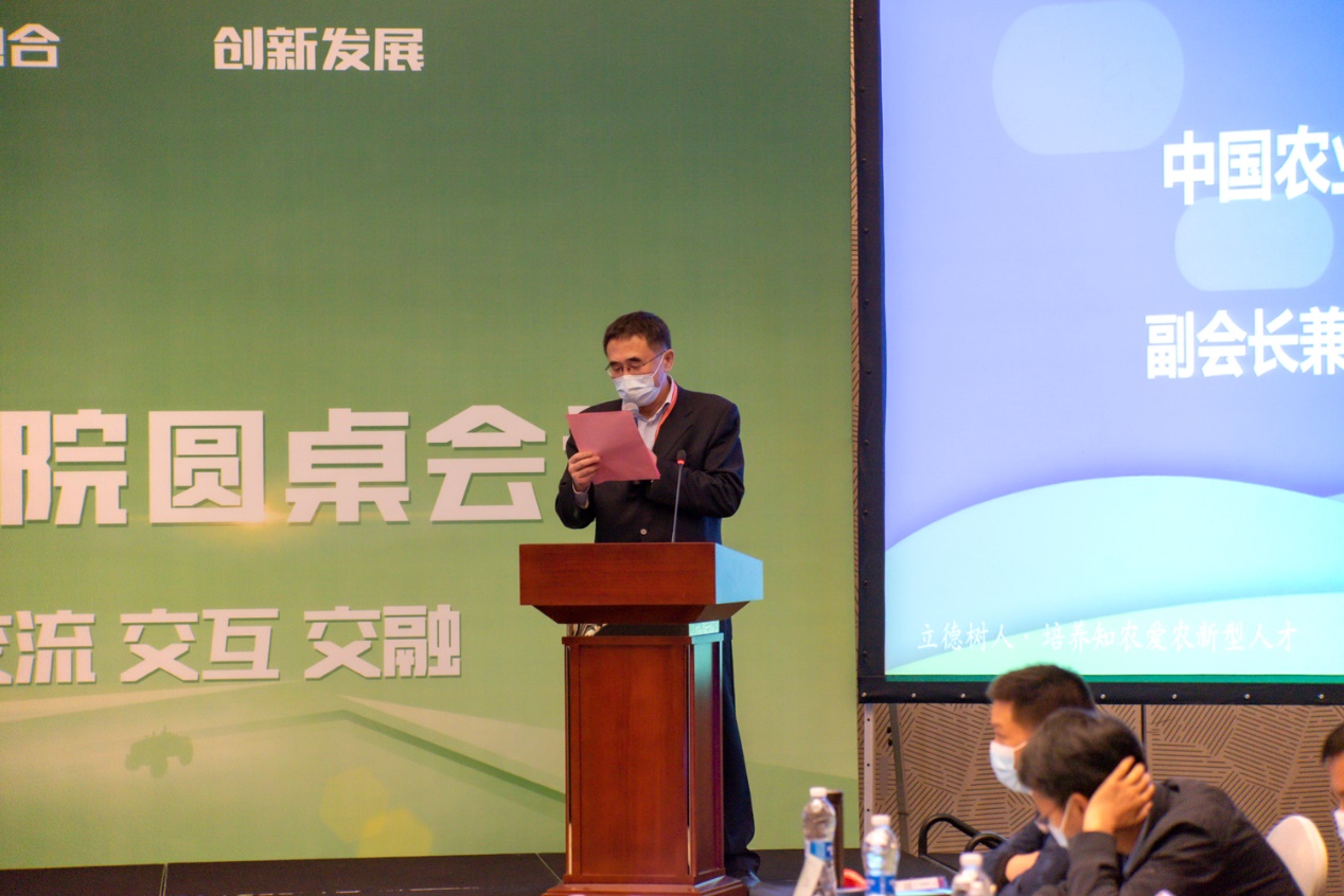 农业新闻cctv_农业综合新闻_农业新闻2021/