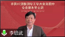 学术农业报告范文_农业学术报告心得体会_农业学术报告/