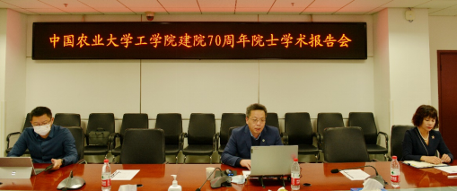 学术农业报告范文_农业学术报告心得体会_农业学术报告/