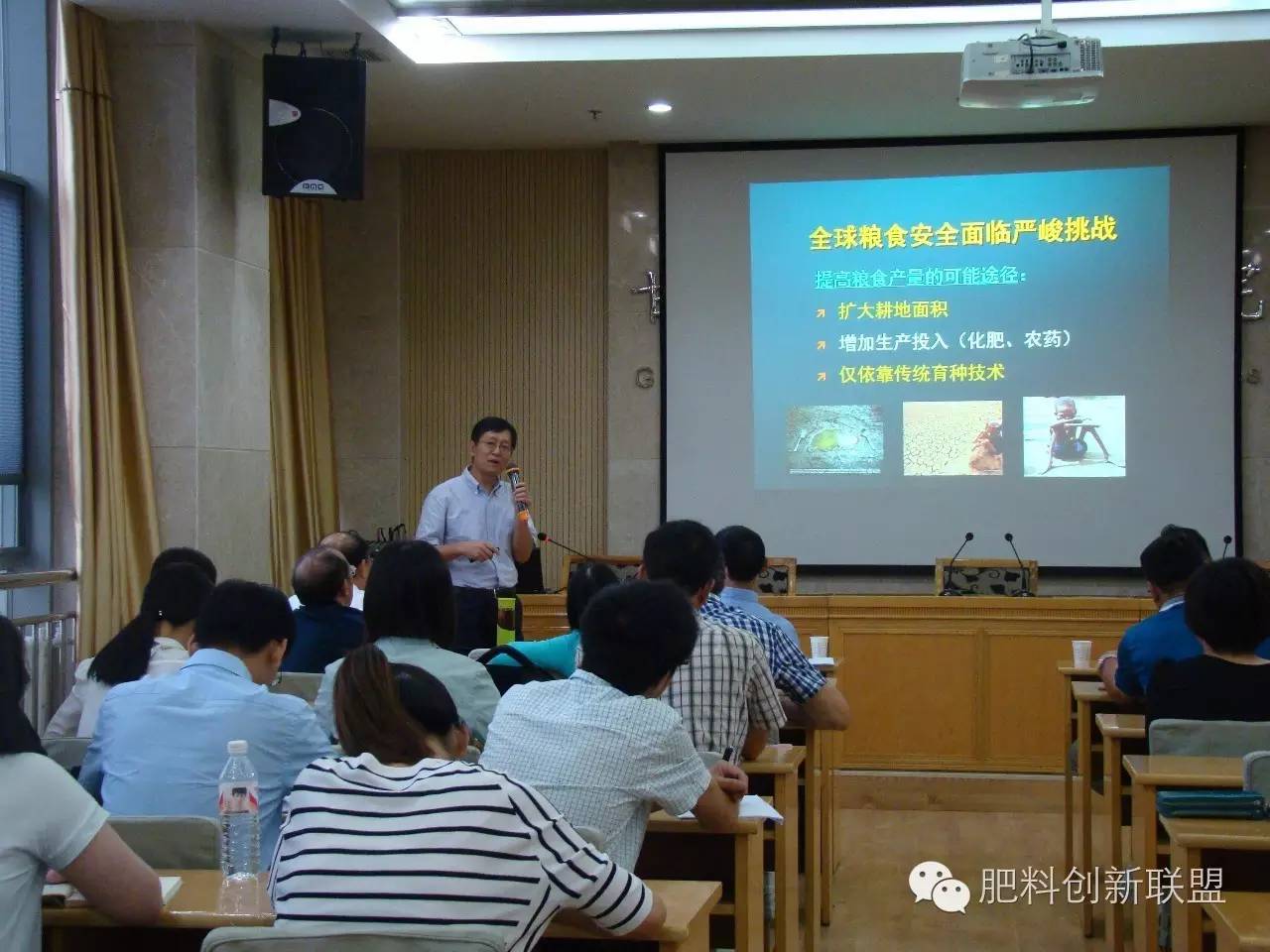 农业学术报告心得体会_学术农业报告怎么写_农业学术报告/