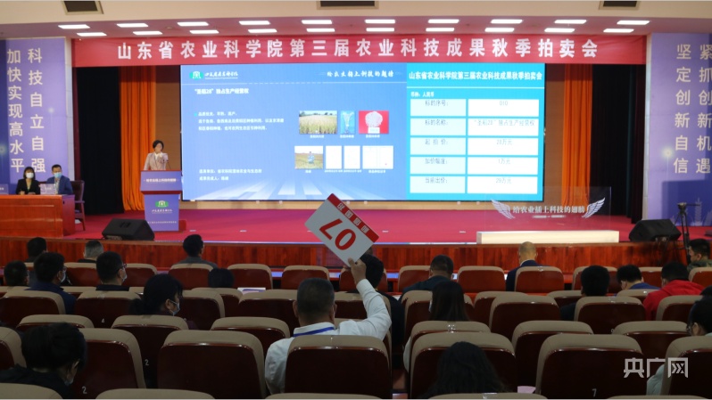 农业科研项目_农业科研成果_农业研究成果/