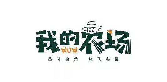 农业科普活动_农业科普宣传栏_农业科普动态/