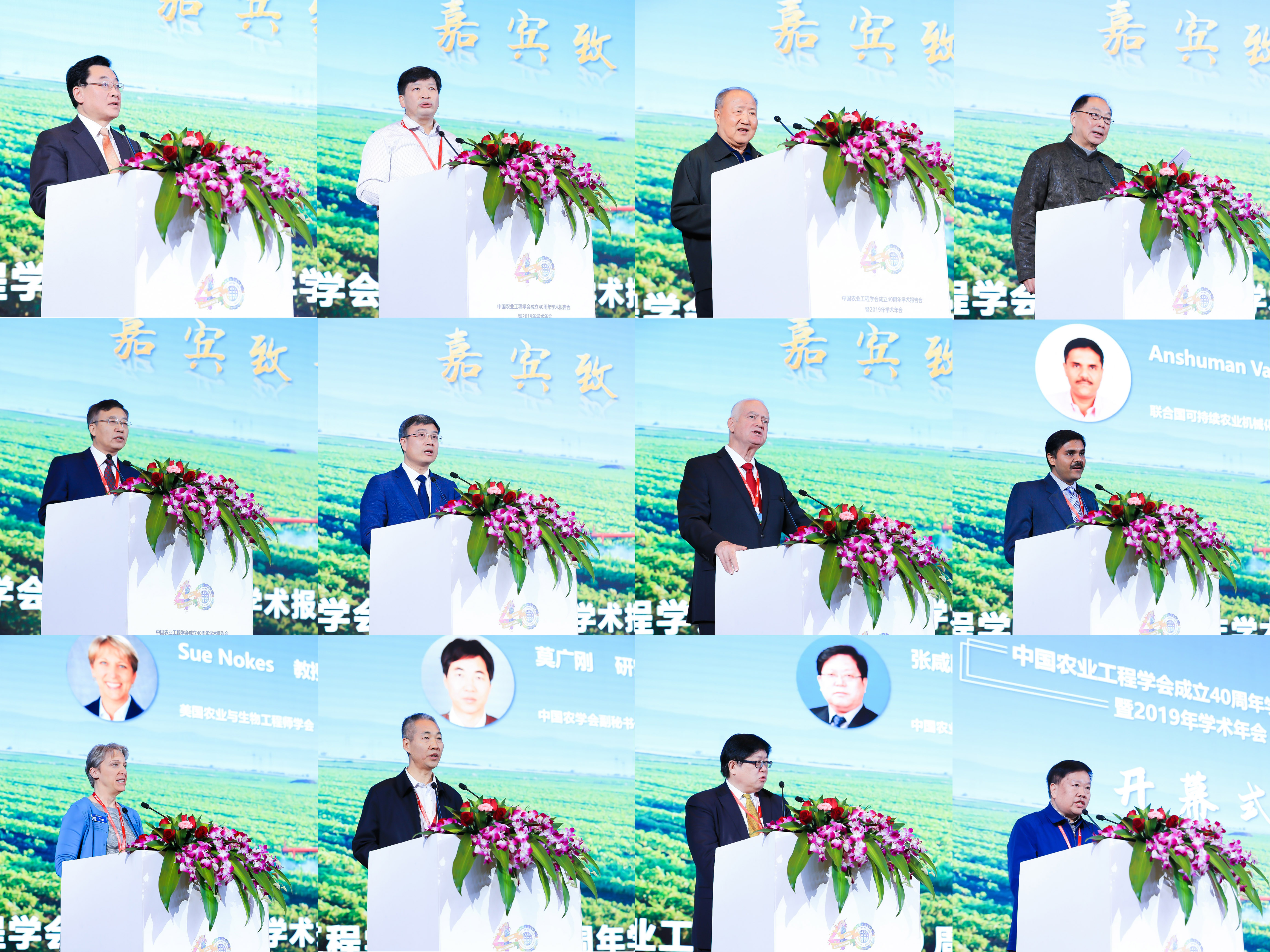 农业学术报告_学术农业报告范文_学术农业报告怎么写/