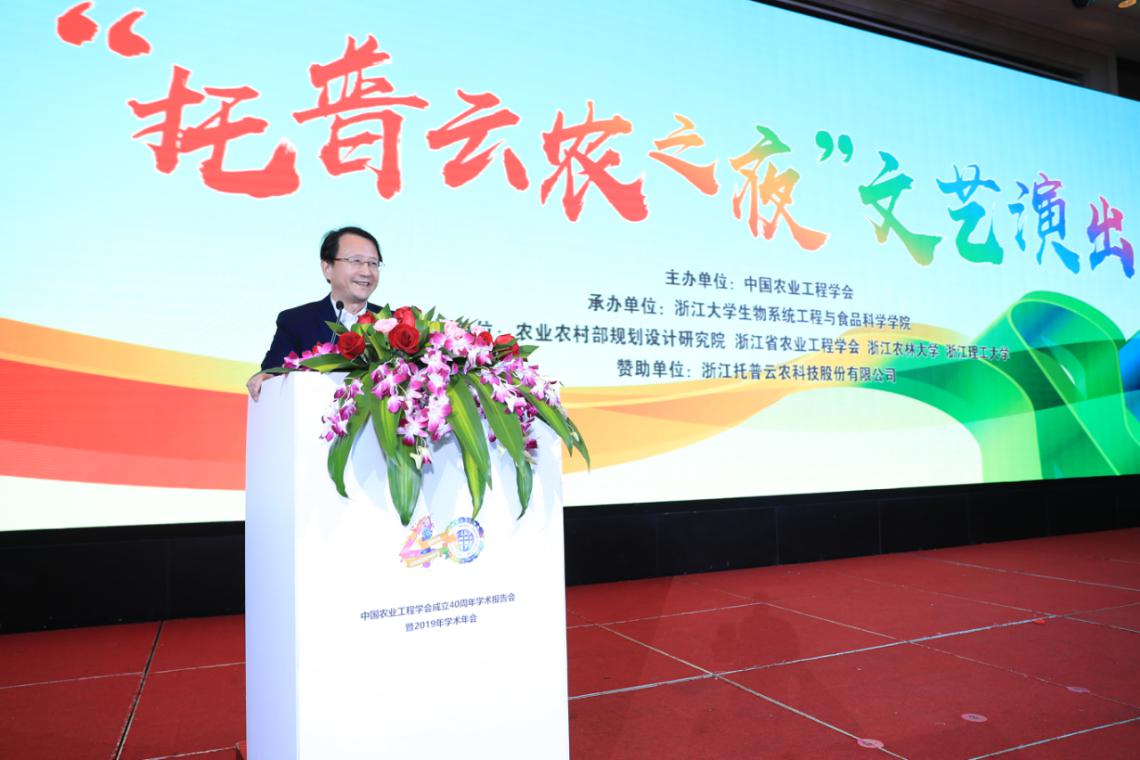 学术农业报告怎么写_学术农业报告范文_农业学术报告/