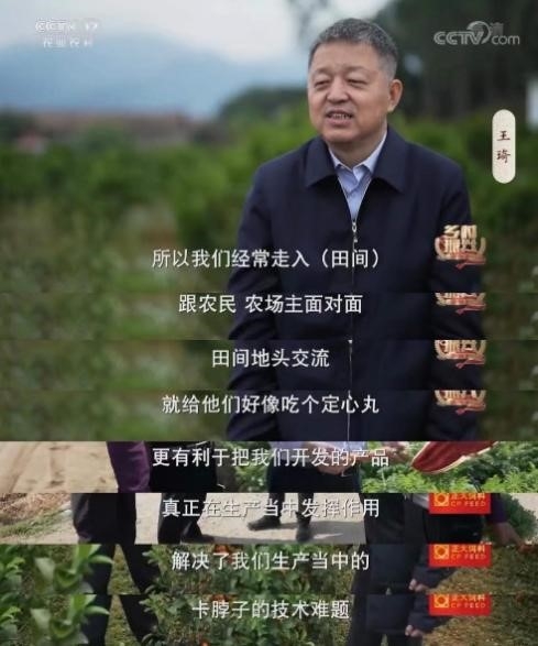 农业综合新闻_农业新闻报道怎么写_2021农业新闻/
